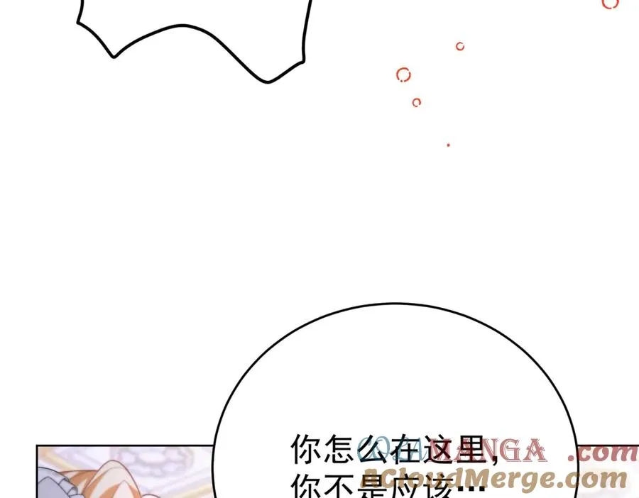 第39话 女主人 第109页