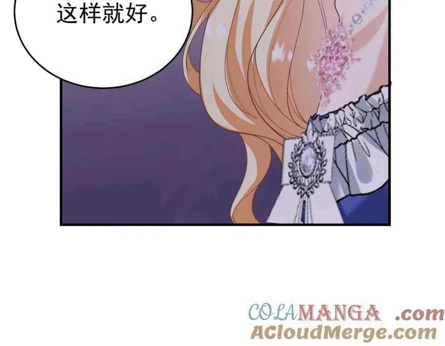 第39话 女主人 第129页