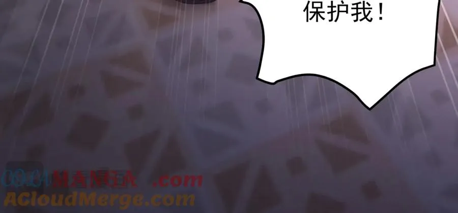 第39话 女主人 第149页
