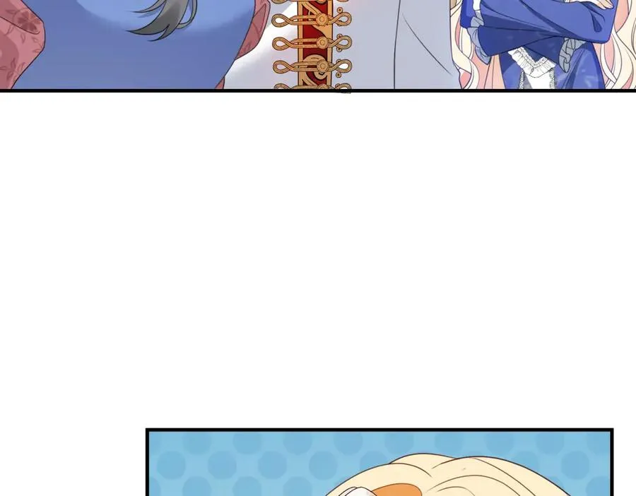 第40话 皇妃驾到 第44页