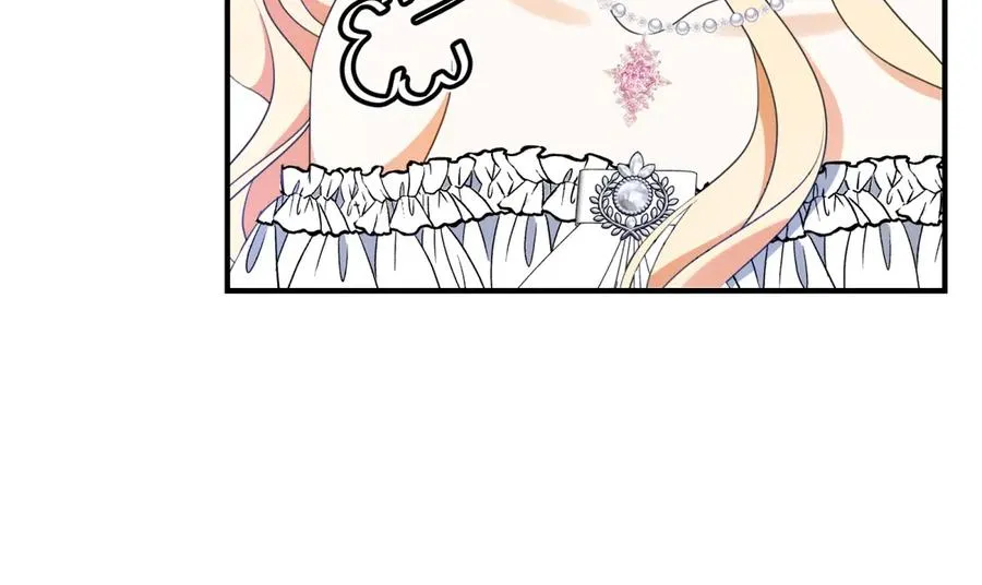 第40话 皇妃驾到 第46页