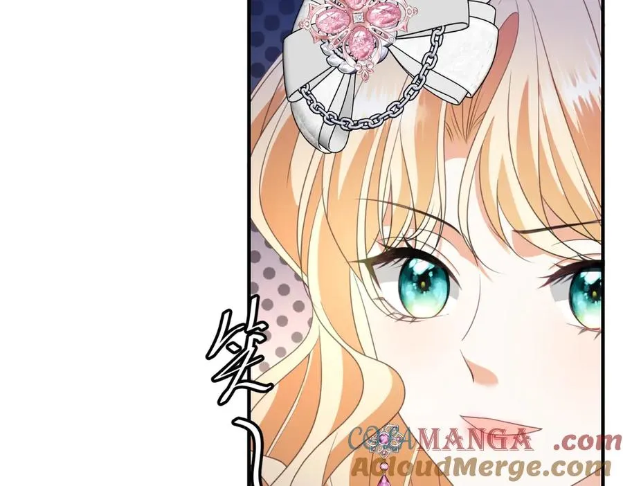 第40话 皇妃驾到 第53页