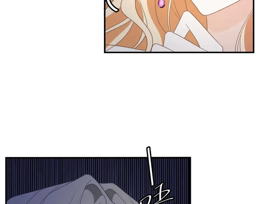 第40话 皇妃驾到 第54页