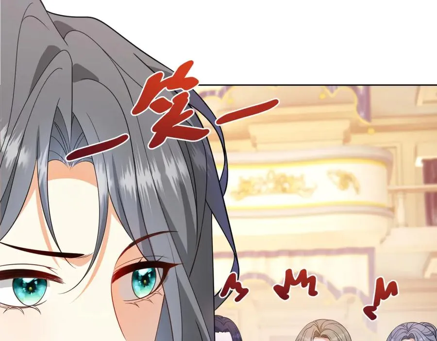 第40话 皇妃驾到 第144页