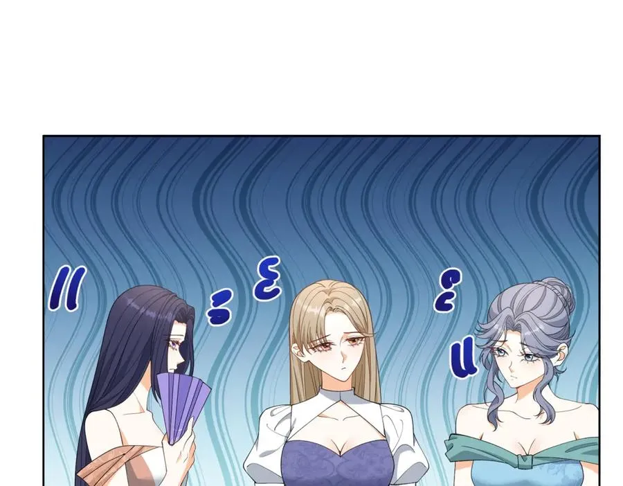 第40话 皇妃驾到 第146页