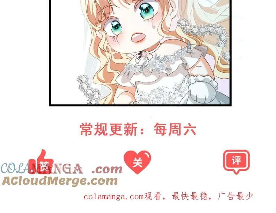 第40话 皇妃驾到 第153页