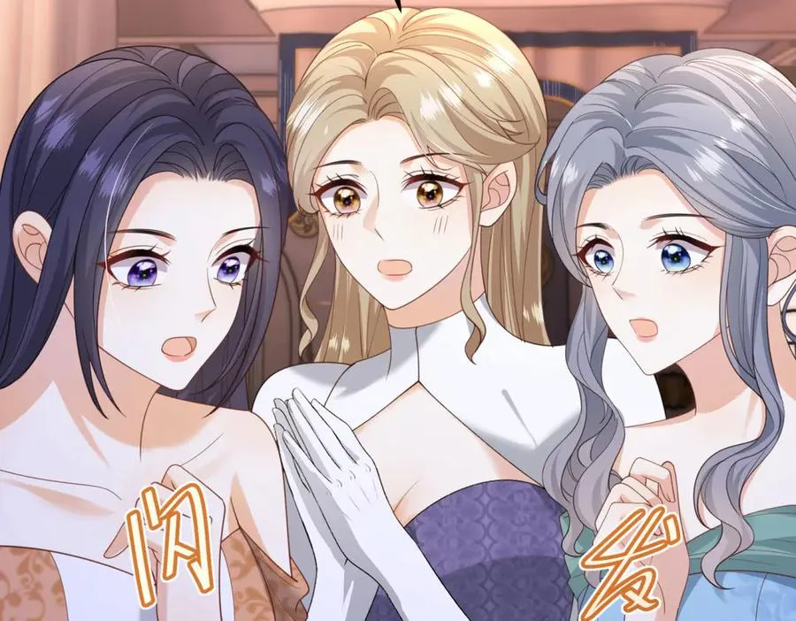 第41话 莱蒂齐公主 第20页