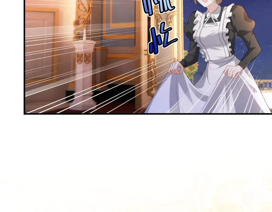第41话 莱蒂齐公主 第54页