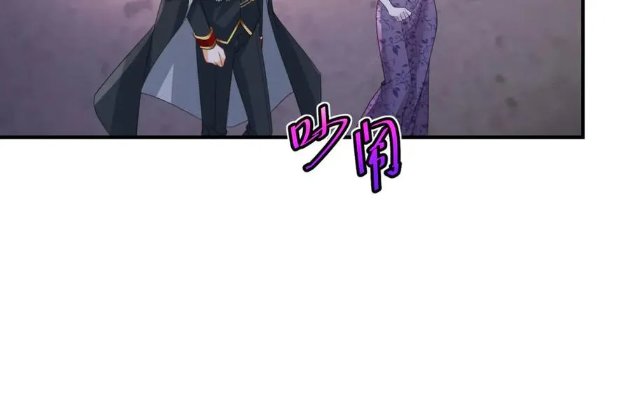 第41话 莱蒂齐公主 第95页