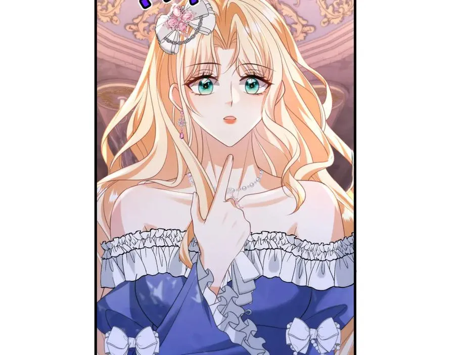 第41话 莱蒂齐公主 第100页