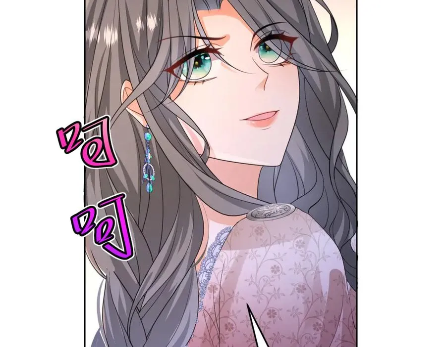 第41话 莱蒂齐公主 第114页