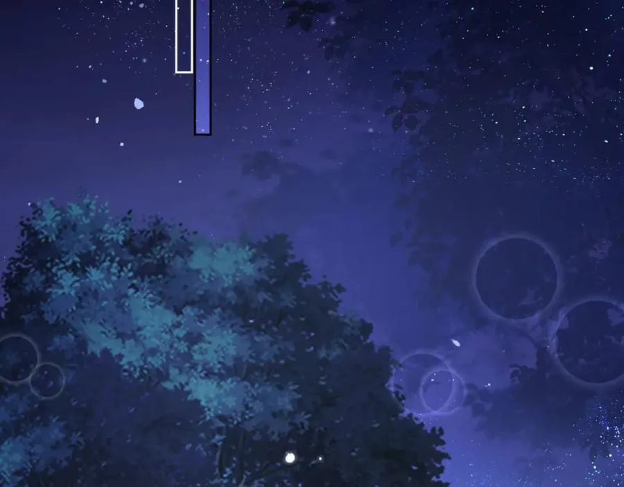 第41话 莱蒂齐公主 第119页