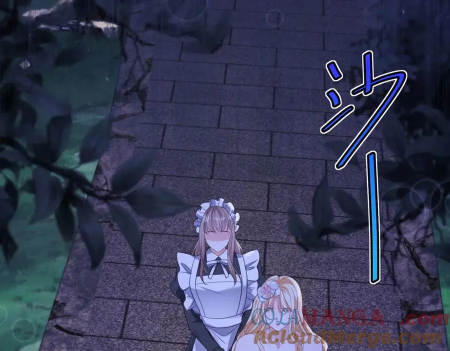 第41话 莱蒂齐公主 第125页