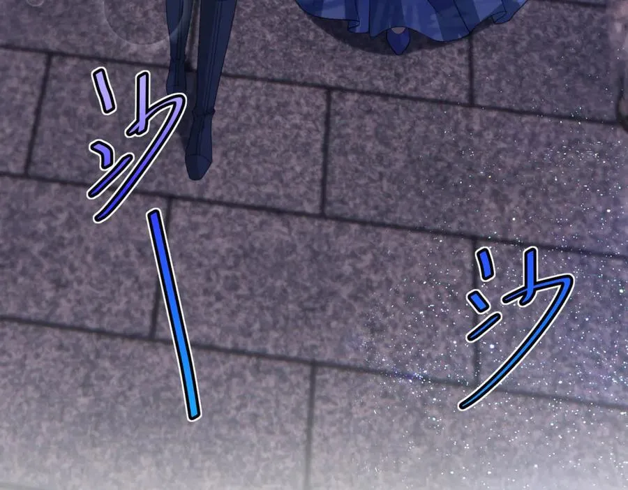 第41话 莱蒂齐公主 第127页