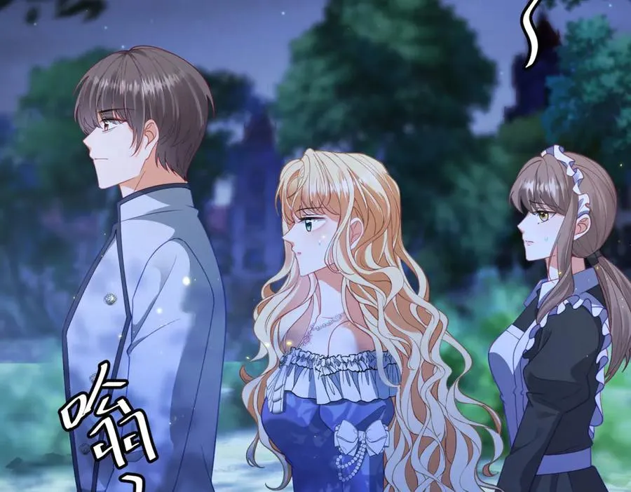 第41话 莱蒂齐公主 第130页