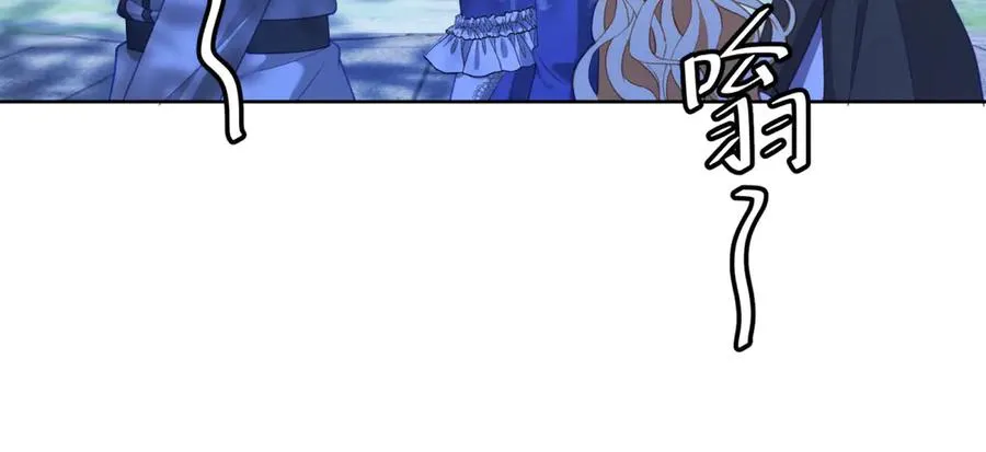 第41话 莱蒂齐公主 第131页
