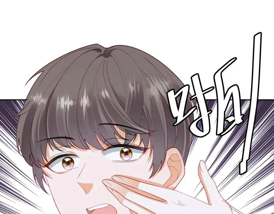 第41话 莱蒂齐公主 第132页