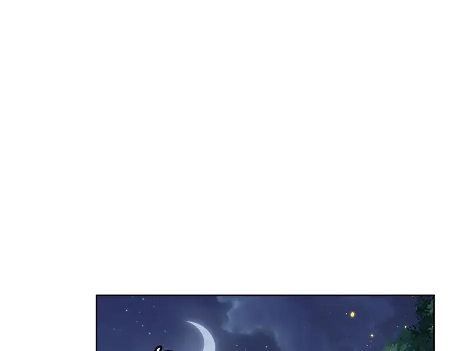 第41话 莱蒂齐公主 第139页