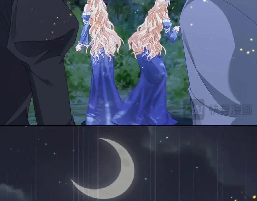 第41话 莱蒂齐公主 第156页