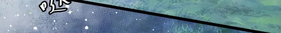 第41话 莱蒂齐公主 第164页