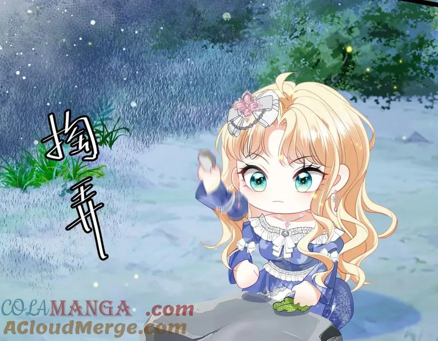 第41话 莱蒂齐公主 第165页