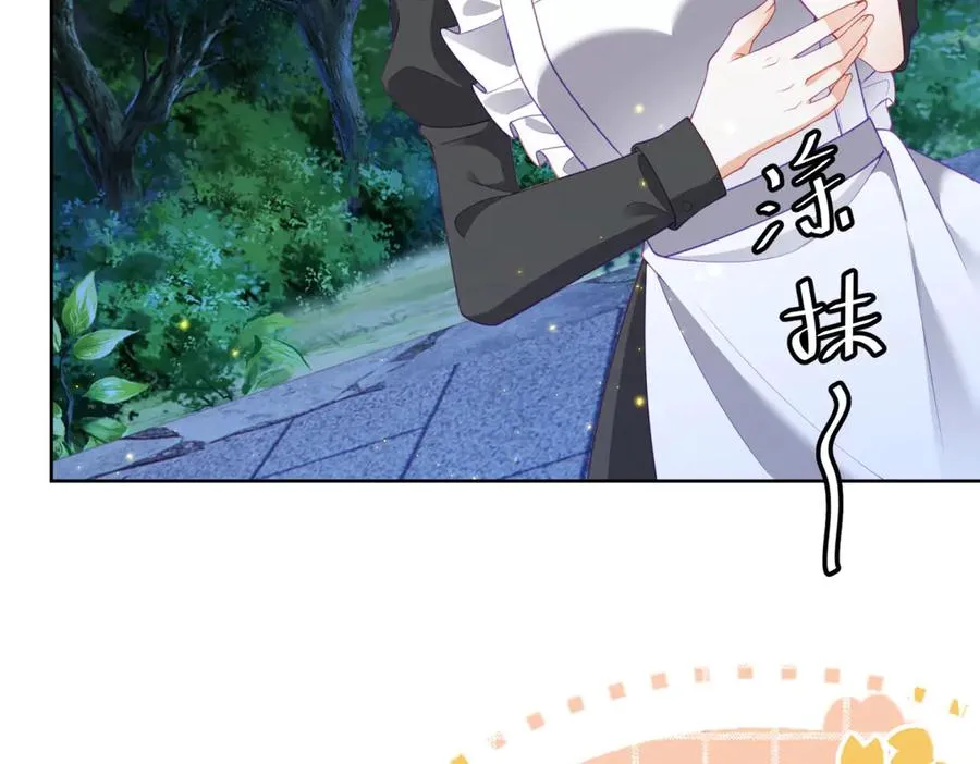 第41话 莱蒂齐公主 第172页