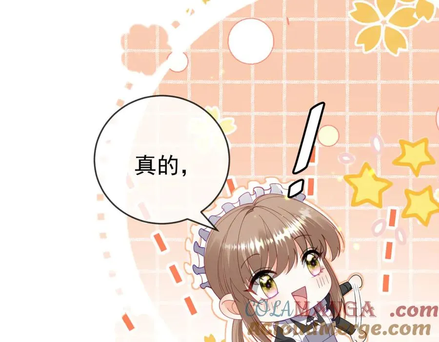 第41话 莱蒂齐公主 第173页