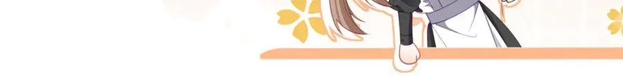 第41话 莱蒂齐公主 第174页