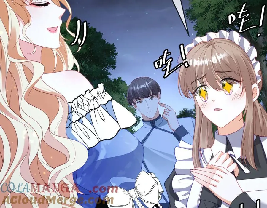第41话 莱蒂齐公主 第177页