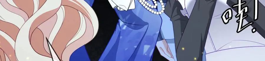 第41话 莱蒂齐公主 第178页