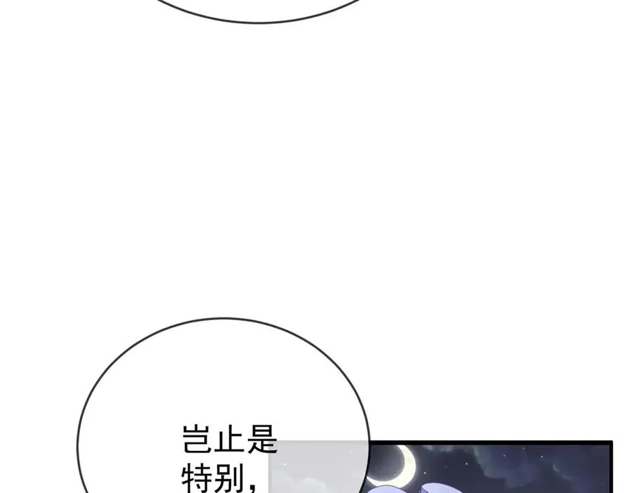 第42话 落水 第15页