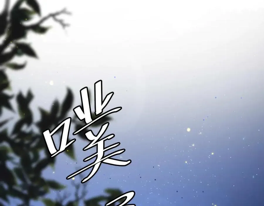 第42话 落水 第18页