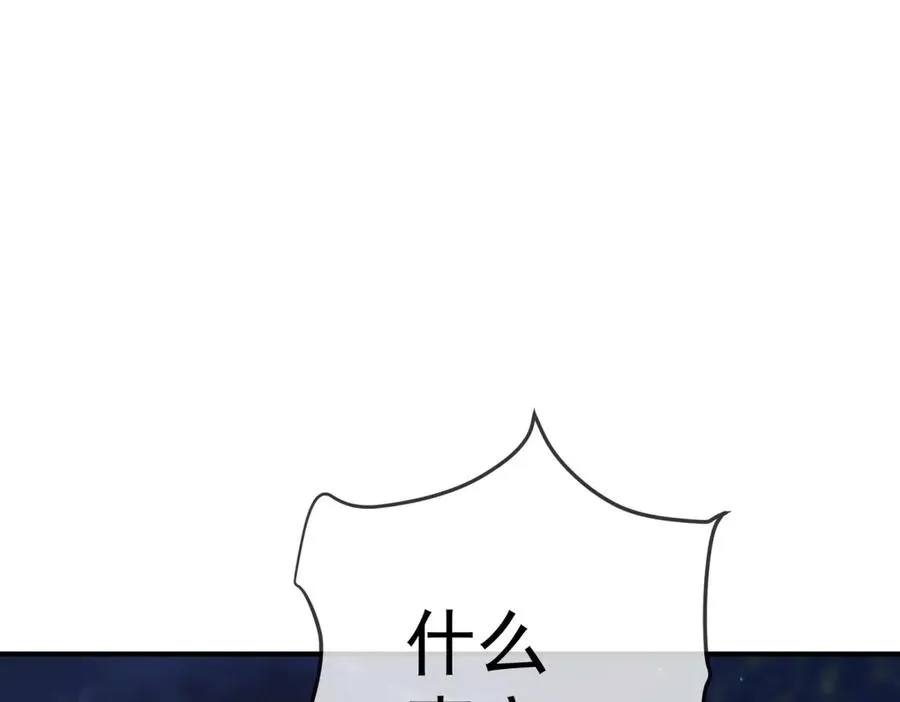 第42话 落水 第22页