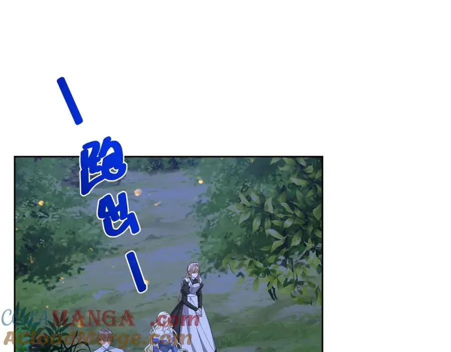 第42话 落水 第25页