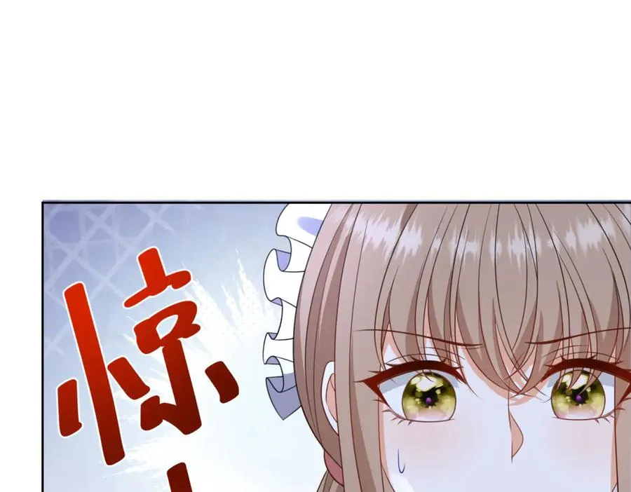 第42话 落水 第35页