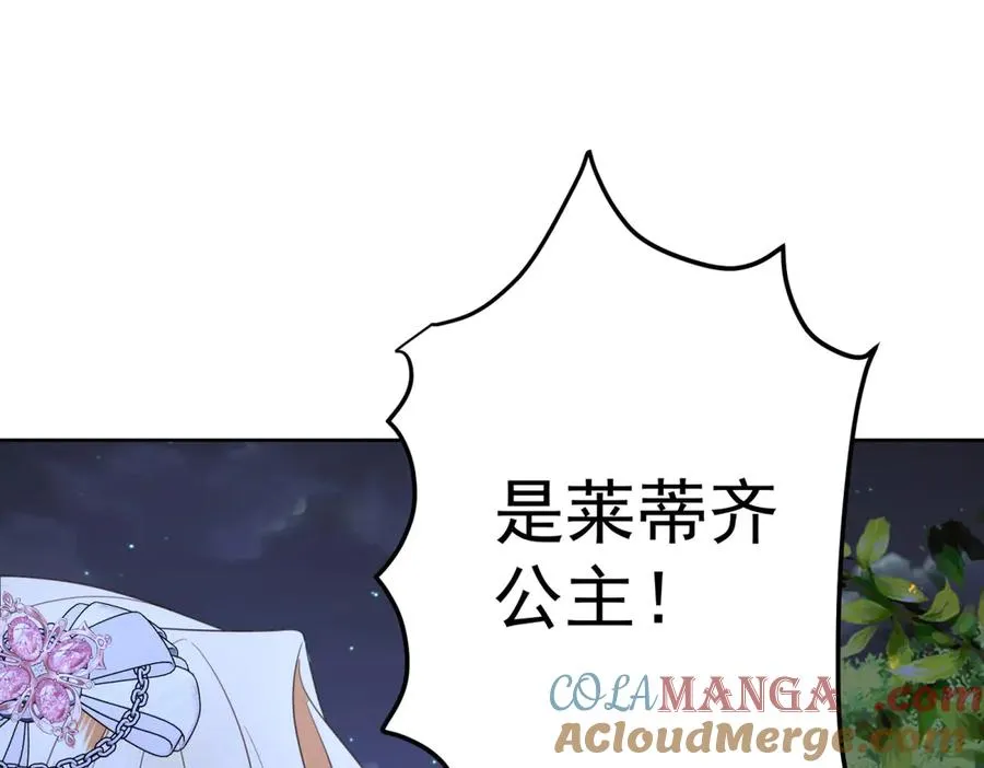第42话 落水 第37页