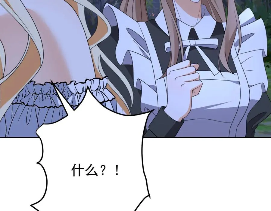 第42话 落水 第39页