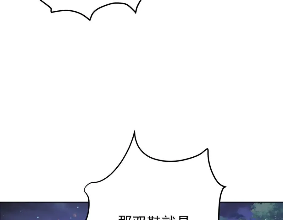 第42话 落水 第40页