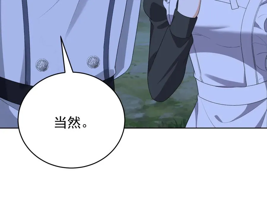 第42话 落水 第50页