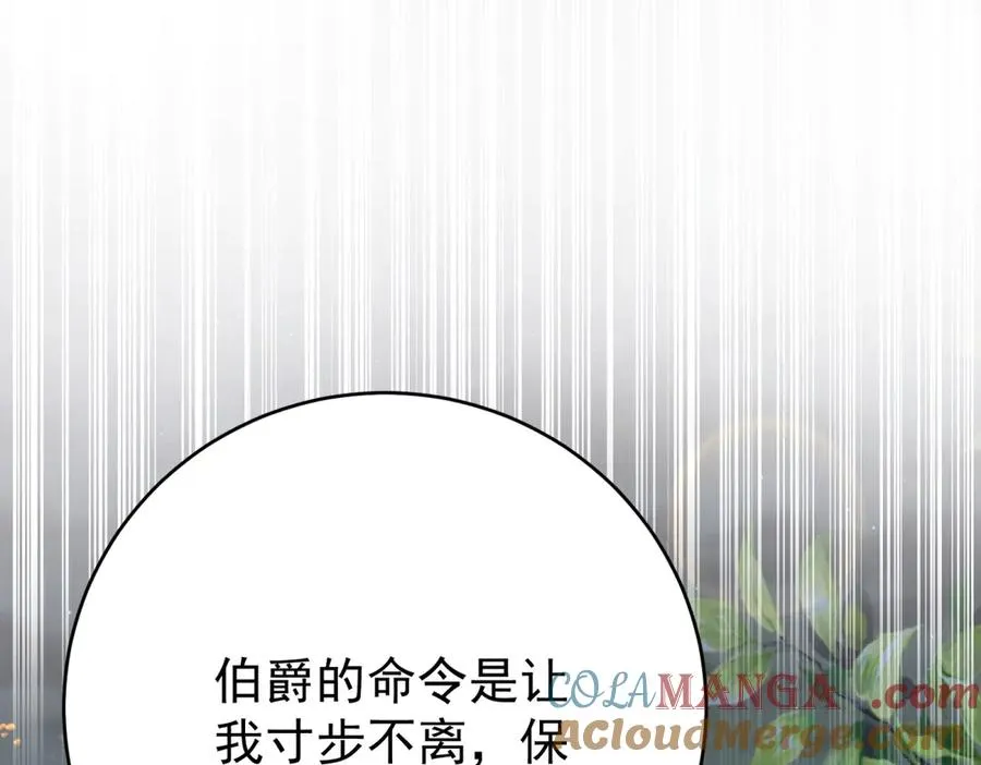 第42话 落水 第53页
