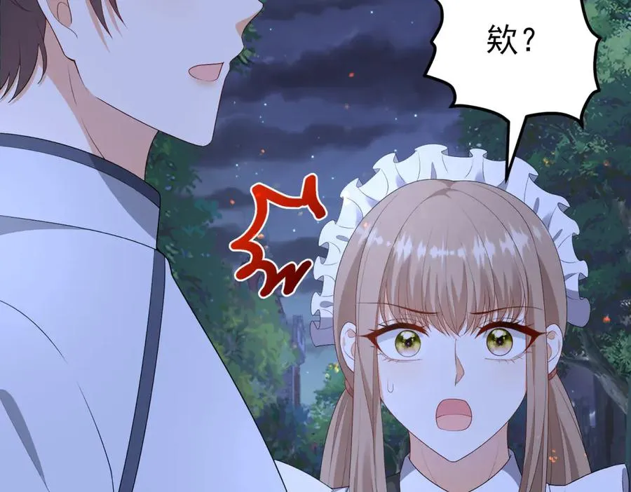 第42话 落水 第55页