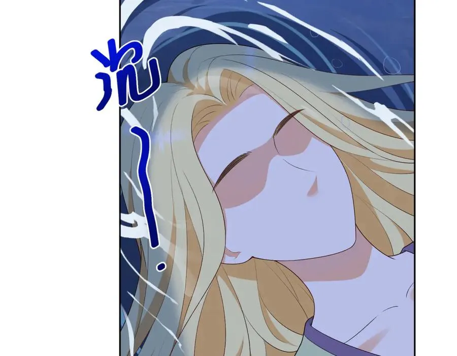 第42话 落水 第62页
