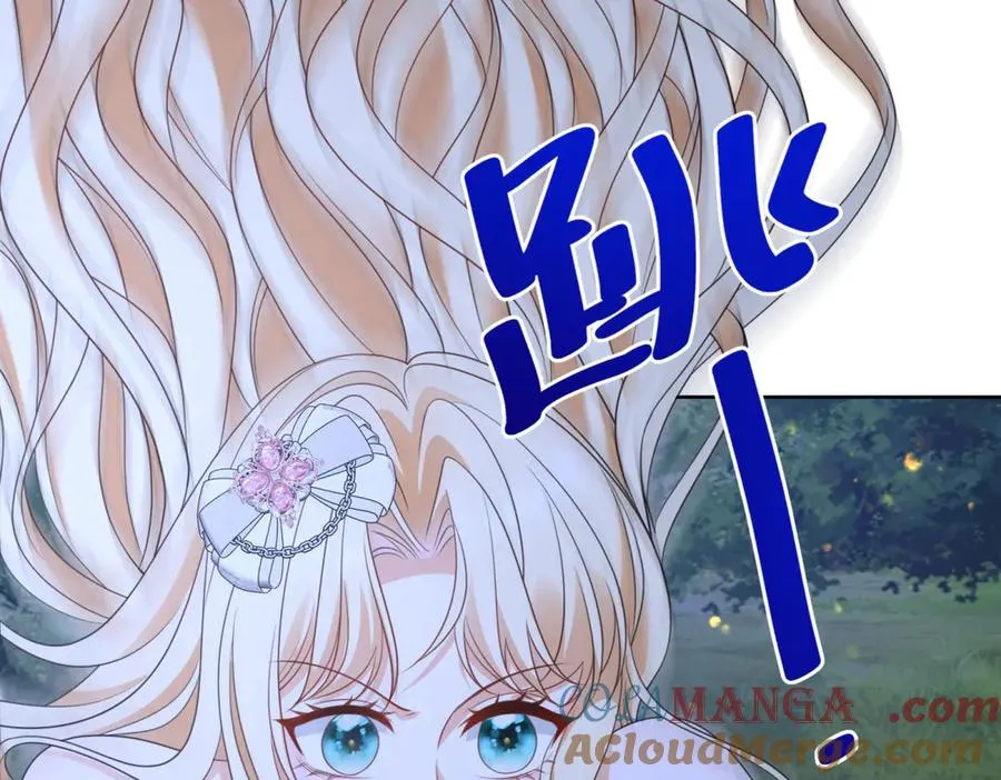 第42话 落水 第69页