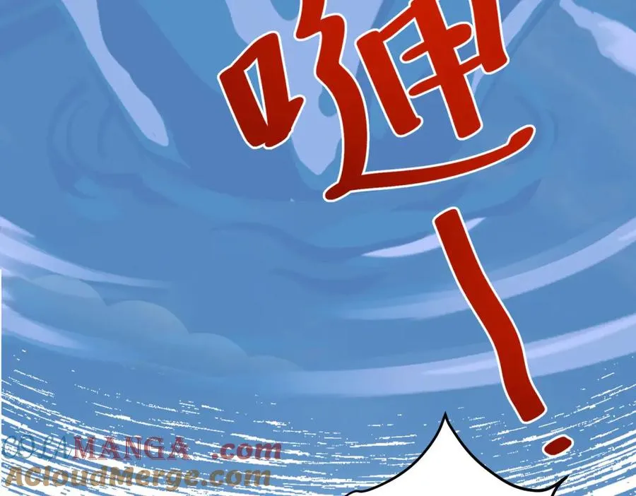 第42话 落水 第73页