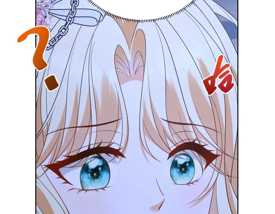 第42话 落水 第80页
