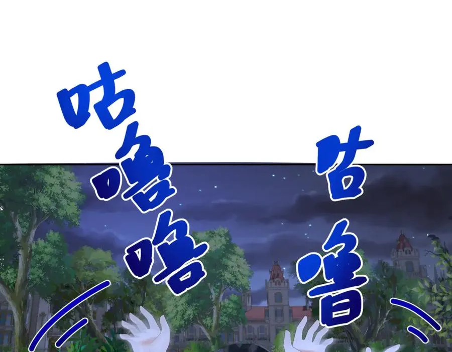 第42话 落水 第87页