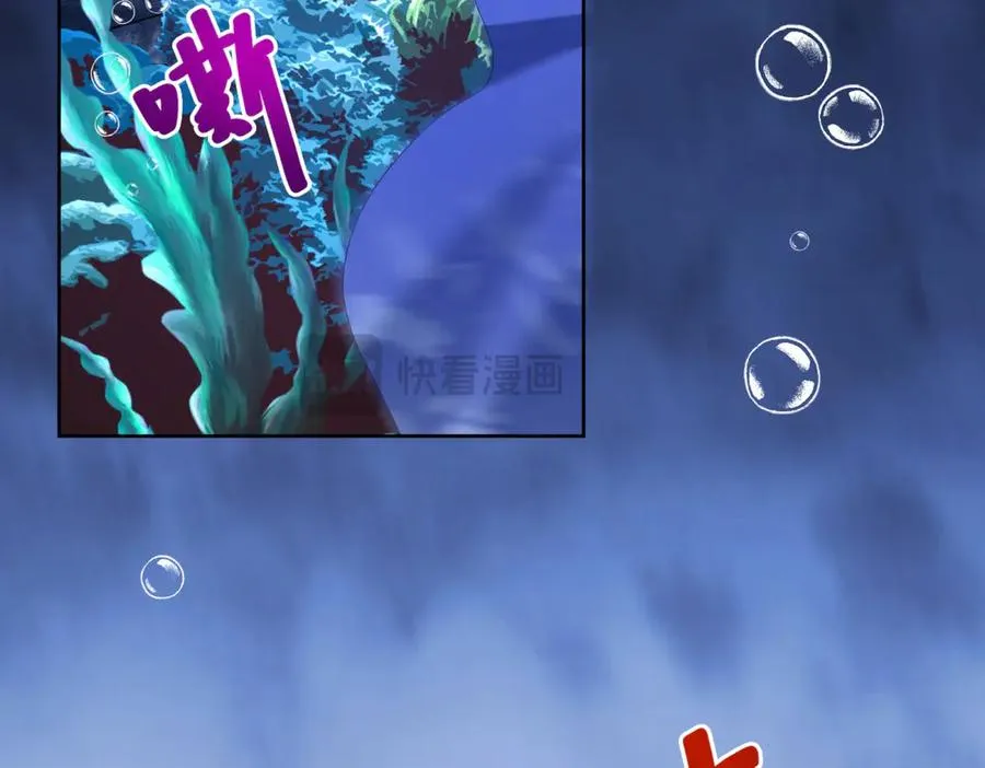 第42话 落水 第104页