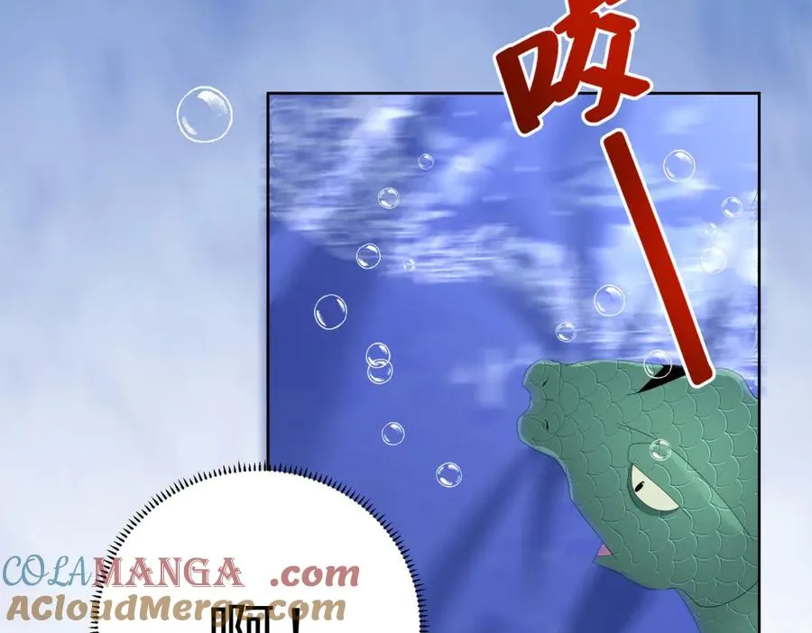 第42话 落水 第105页