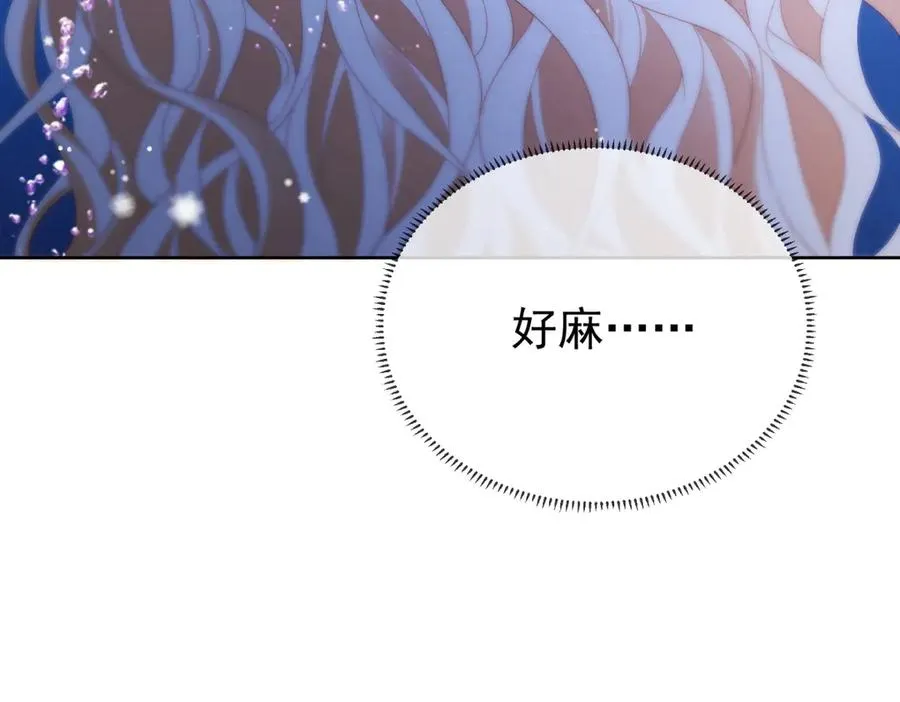第42话 落水 第110页