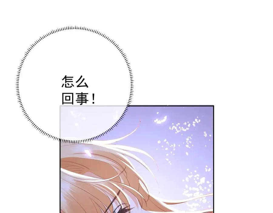 第42话 落水 第111页